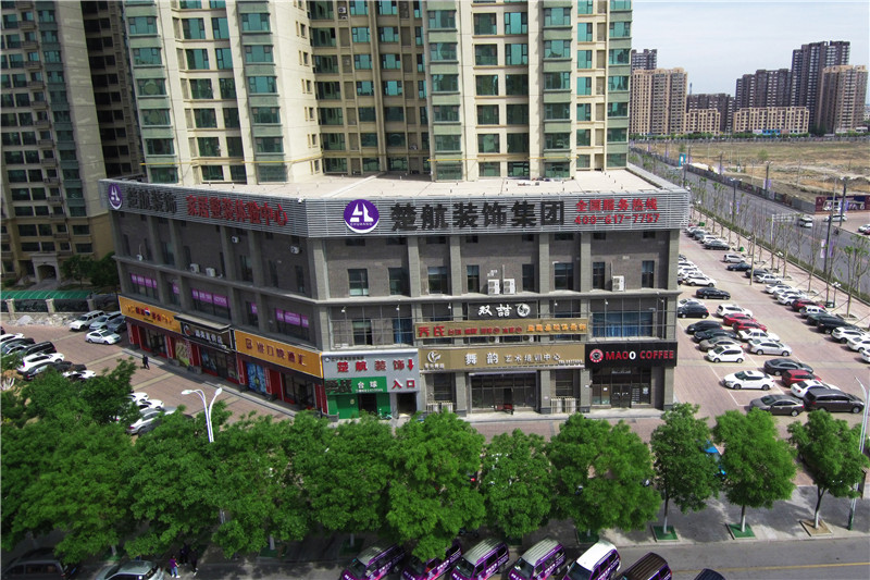 操操操操操屄楚航装饰外景