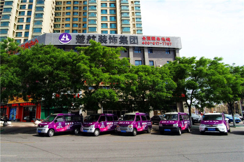 操bav楚航装饰外景