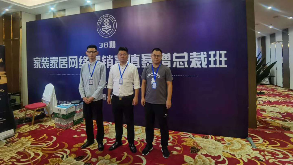 ktv臀插入楚航集团郑州学习日志